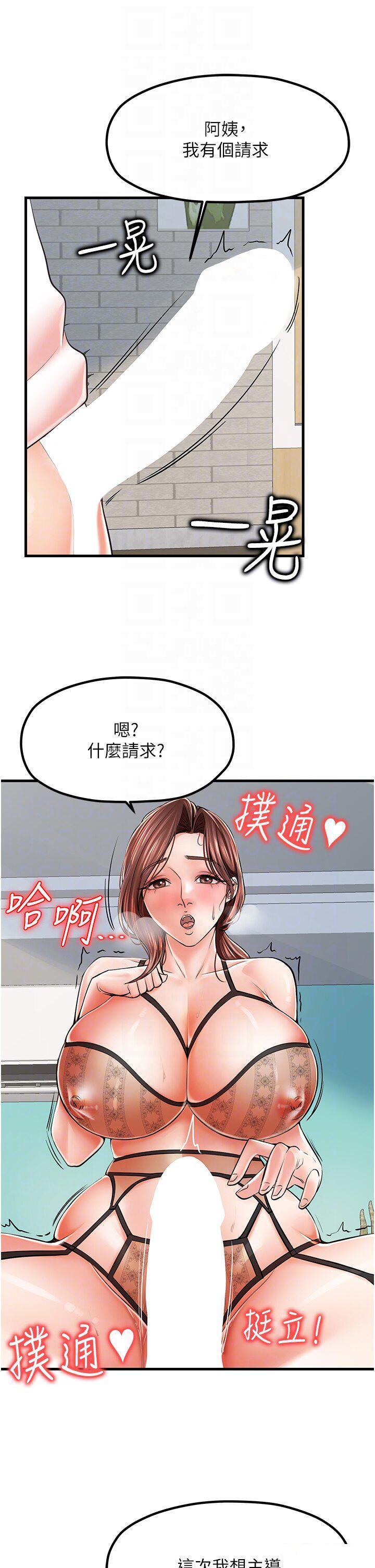 [韩国漫画] 花店三母女 剧情,熟女人妻#[38P]-22