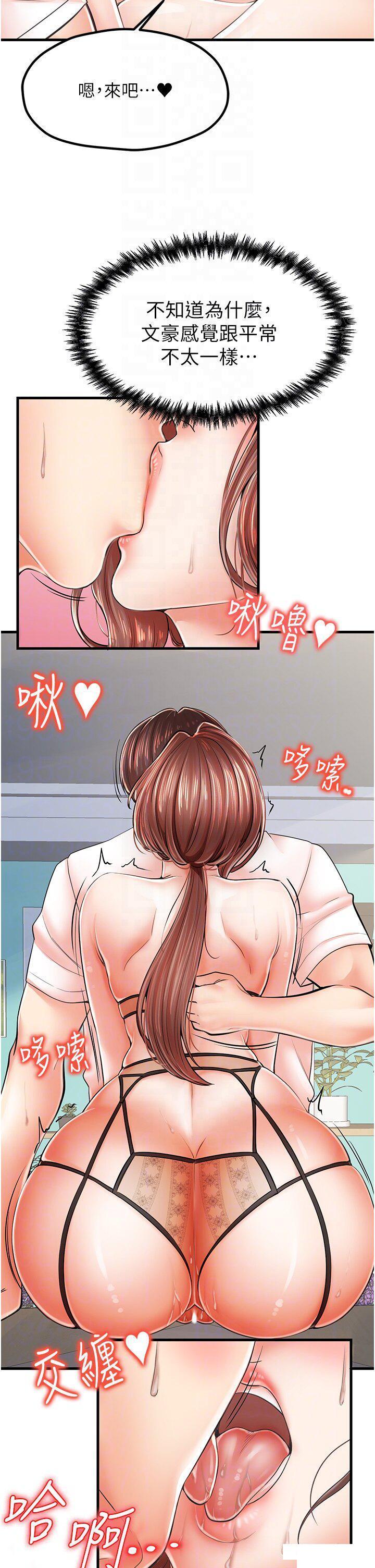 [韩国漫画] 花店三母女 剧情,熟女人妻#[38P]-26