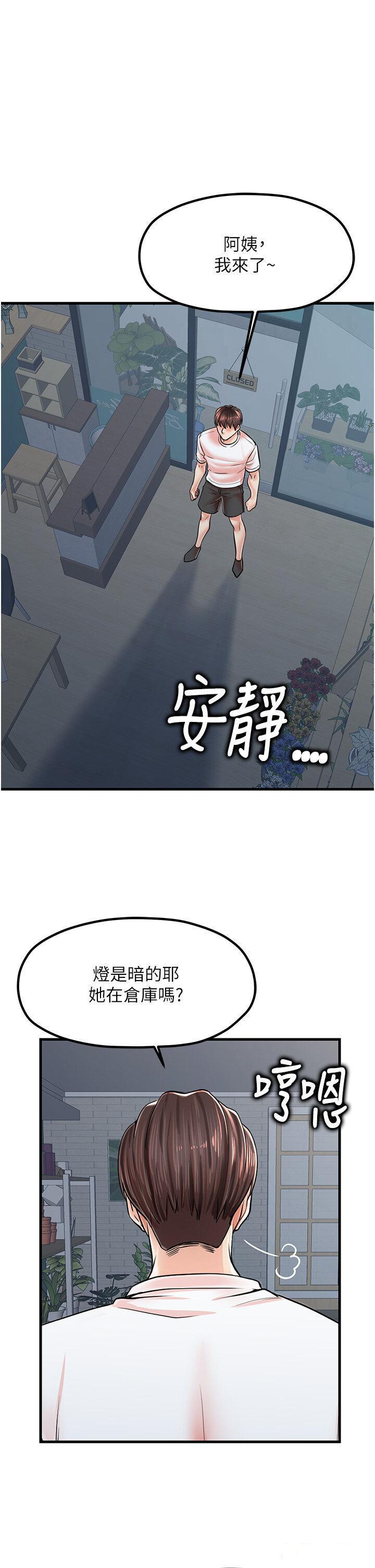 [韩国漫画] 花店三母女 剧情,熟女人妻#[38P]-4