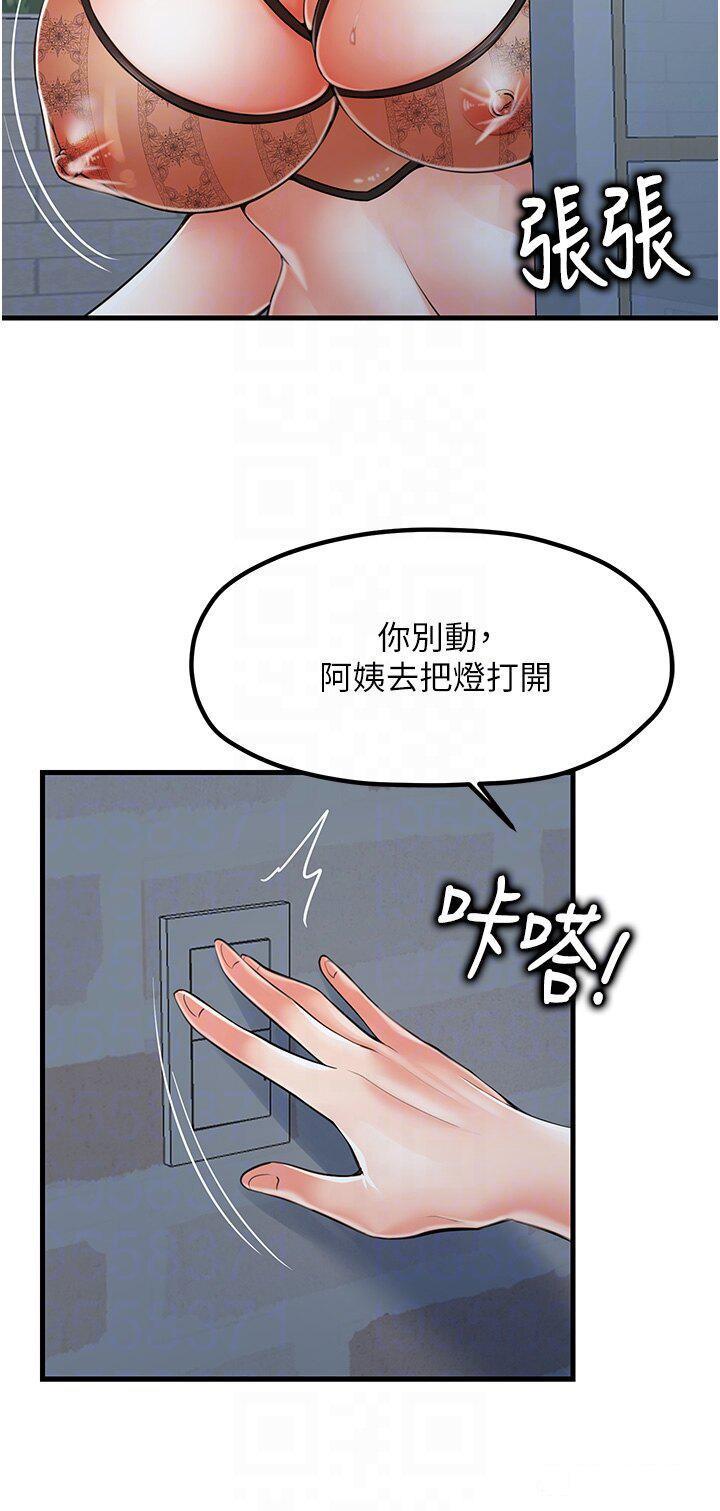 [韩国漫画] 花店三母女 剧情,熟女人妻#[38P]-6