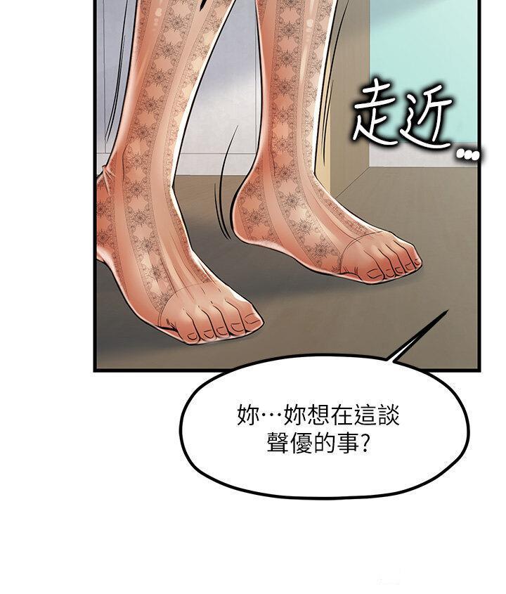 [韩国漫画] 花店三母女 剧情,熟女人妻#[38P]-9