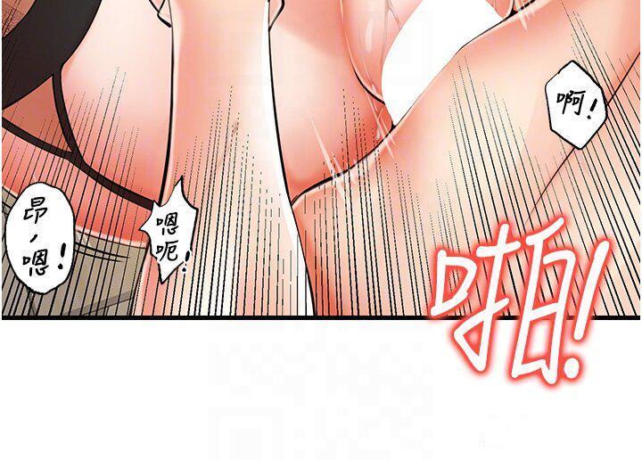 [韩国漫画] 花店三母女 剧情,熟女人妻#[34P]-10