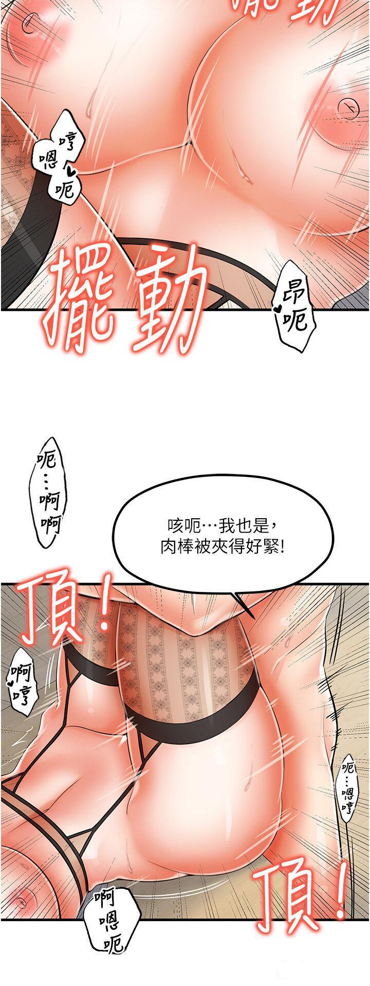 [韩国漫画] 花店三母女 剧情,熟女人妻#[34P]-19