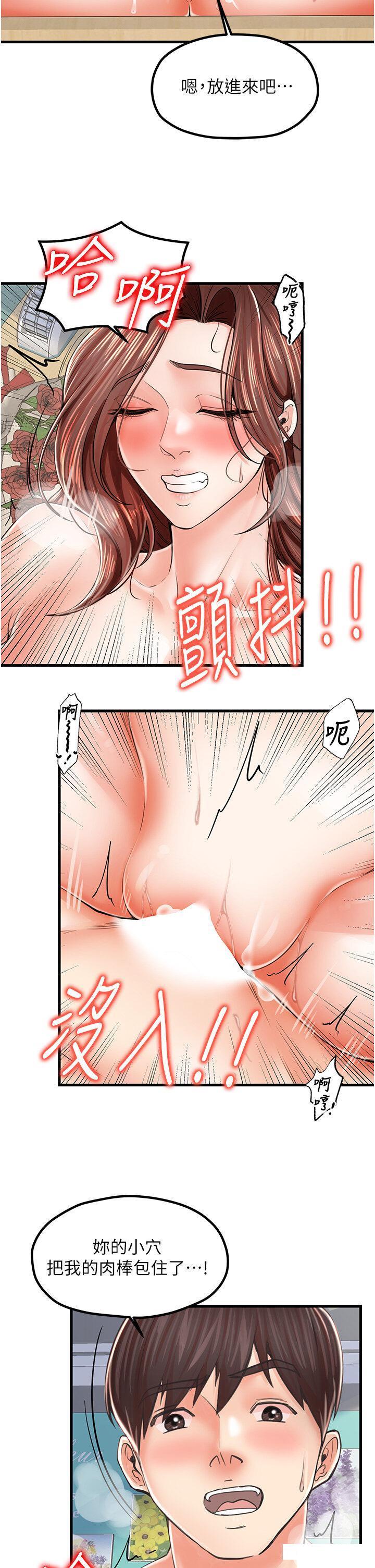 [韩国漫画] 花店三母女 剧情,熟女人妻#[34P]-2