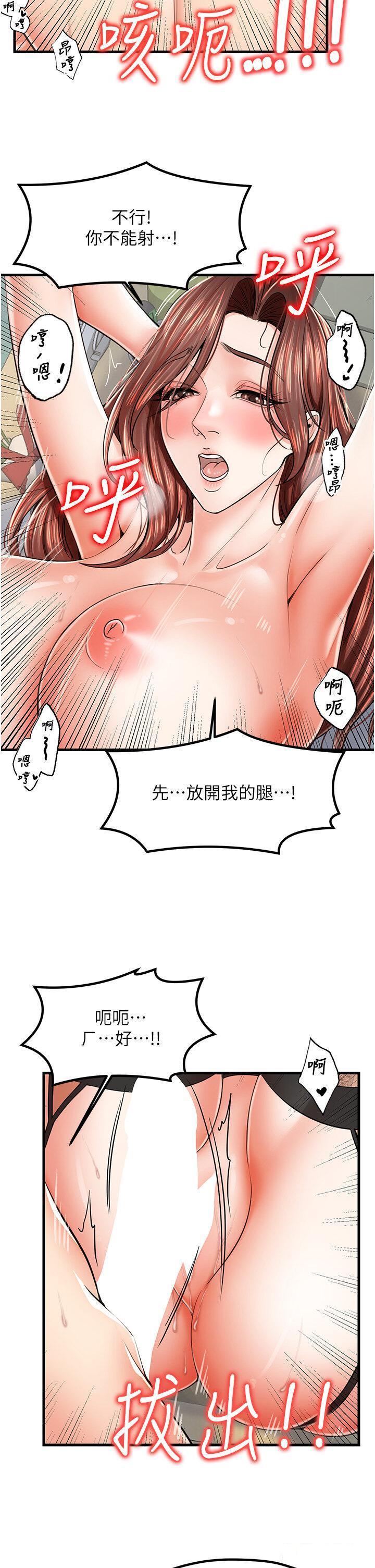 [韩国漫画] 花店三母女 剧情,熟女人妻#[34P]-21