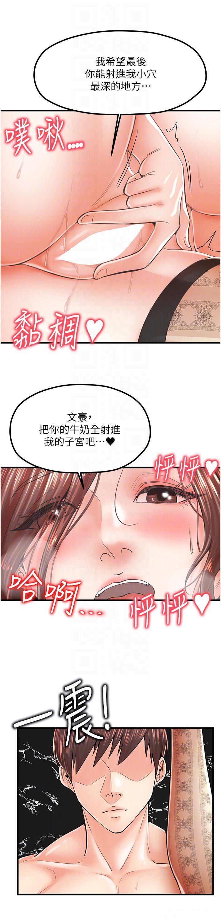 [韩国漫画] 花店三母女 剧情,熟女人妻#[34P]-24