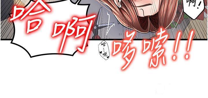 [韩国漫画] 花店三母女 剧情,熟女人妻#[34P]-4