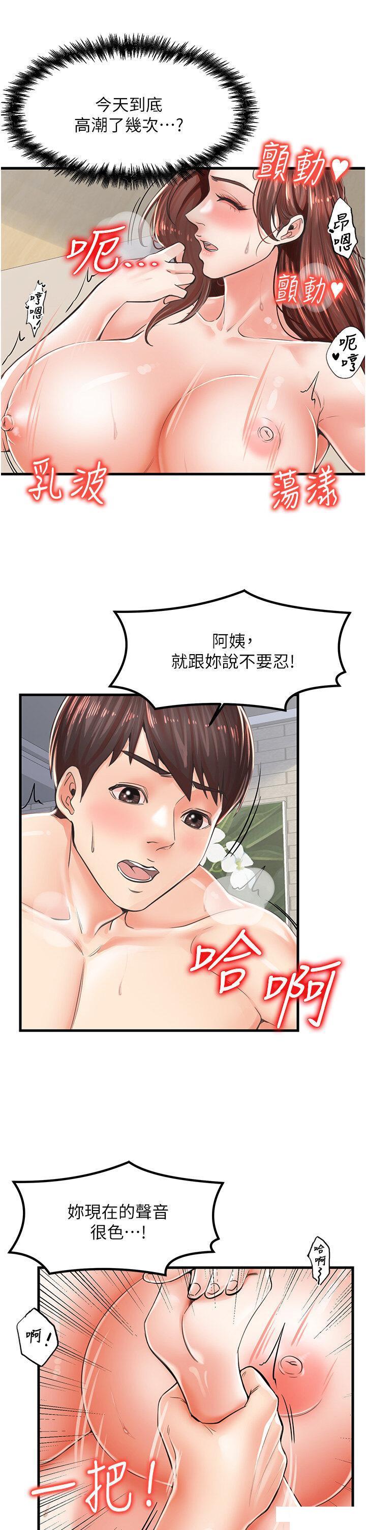 [韩国漫画] 花店三母女 剧情,熟女人妻#[34P]-8