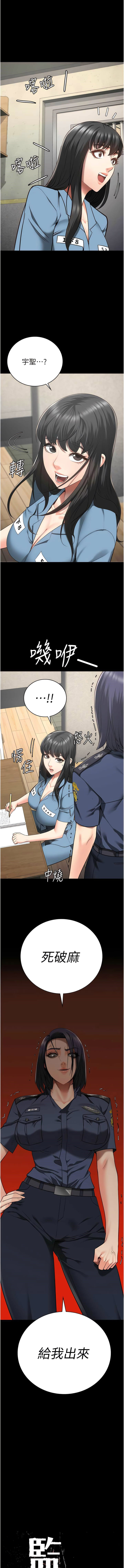 [韩国漫画] 花店三母女 剧情,熟女人妻#[16P]-1