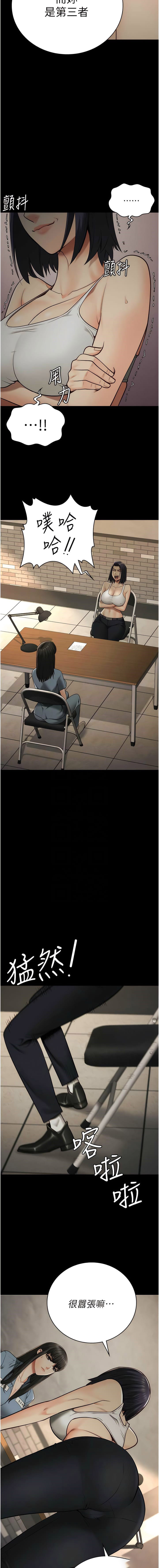 [韩国漫画] 花店三母女 剧情,熟女人妻#[16P]-10