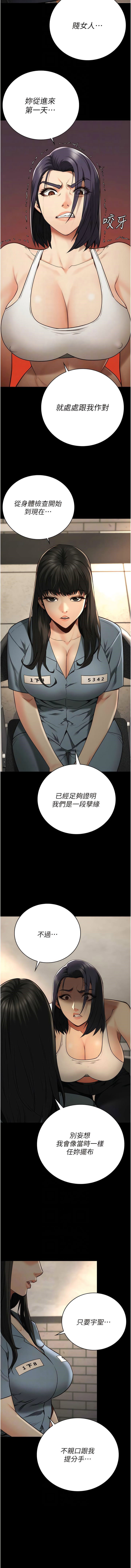 [韩国漫画] 花店三母女 剧情,熟女人妻#[16P]-11