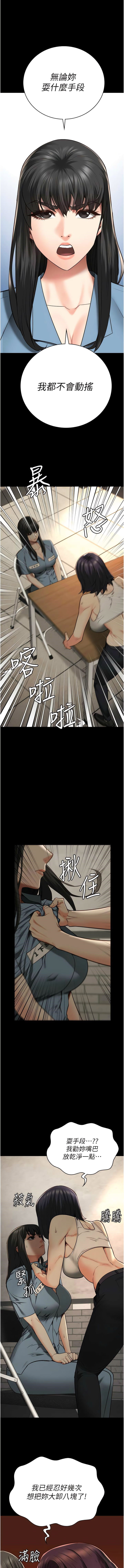 [韩国漫画] 花店三母女 剧情,熟女人妻#[16P]-12