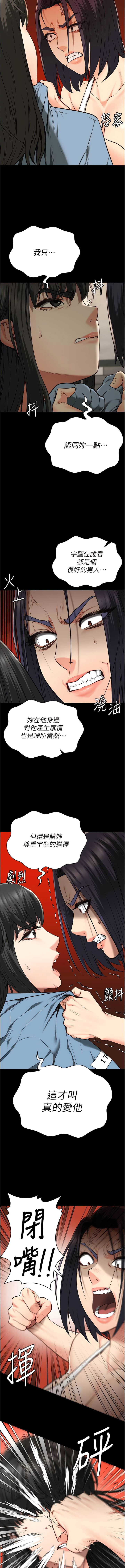 [韩国漫画] 花店三母女 剧情,熟女人妻#[16P]-13