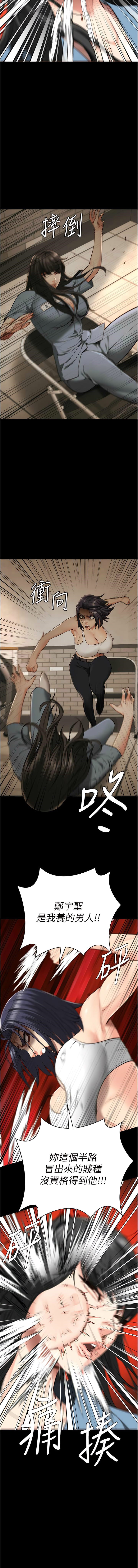 [韩国漫画] 花店三母女 剧情,熟女人妻#[16P]-14