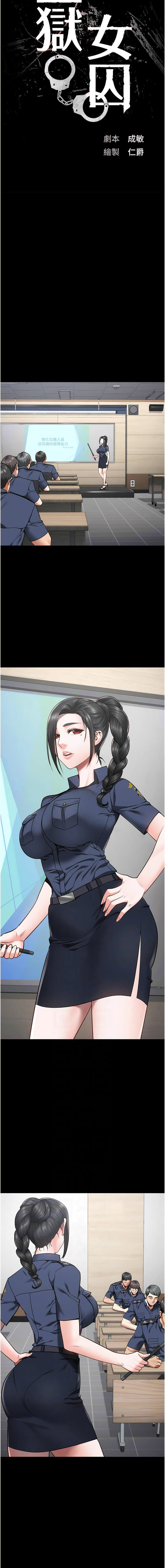 [韩国漫画] 花店三母女 剧情,熟女人妻#[16P]-2