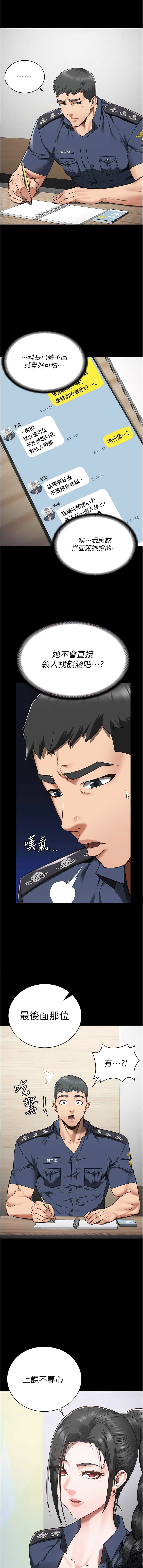 [韩国漫画] 花店三母女 剧情,熟女人妻#[16P]-3