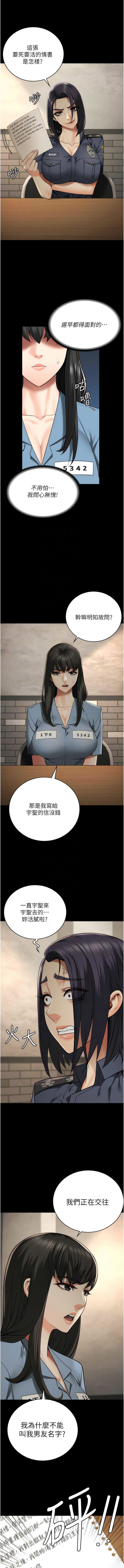 [韩国漫画] 花店三母女 剧情,熟女人妻#[16P]-5