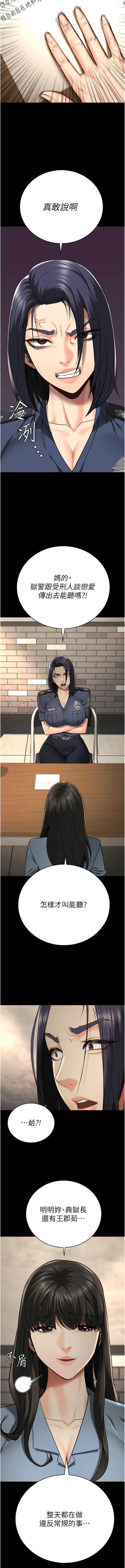 [韩国漫画] 花店三母女 剧情,熟女人妻#[16P]-6