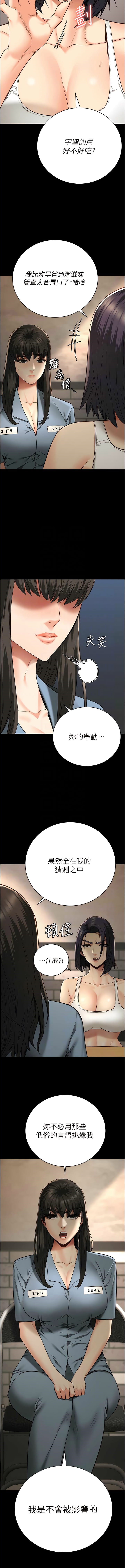 [韩国漫画] 花店三母女 剧情,熟女人妻#[16P]-8
