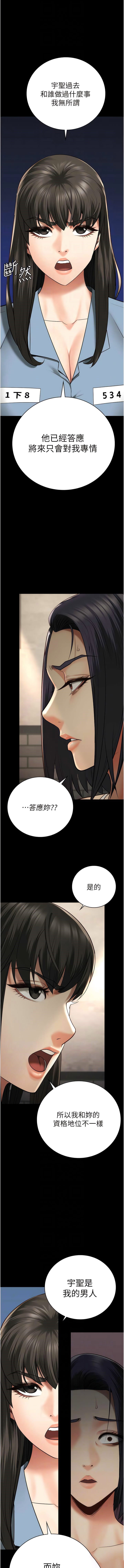 [韩国漫画] 花店三母女 剧情,熟女人妻#[16P]-9