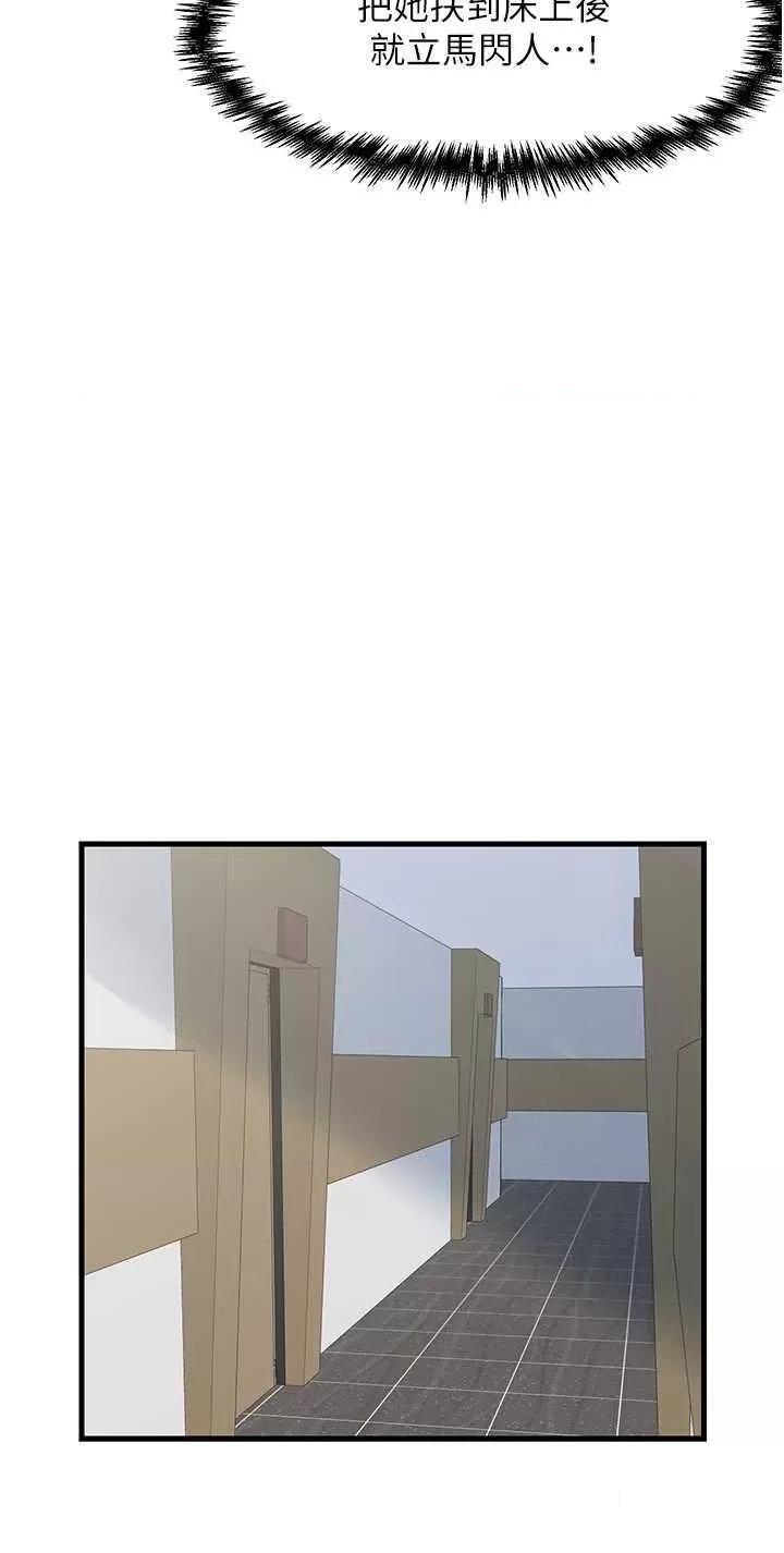 [韩国漫画] 花店三母女 剧情,熟女人妻#[38P]-4