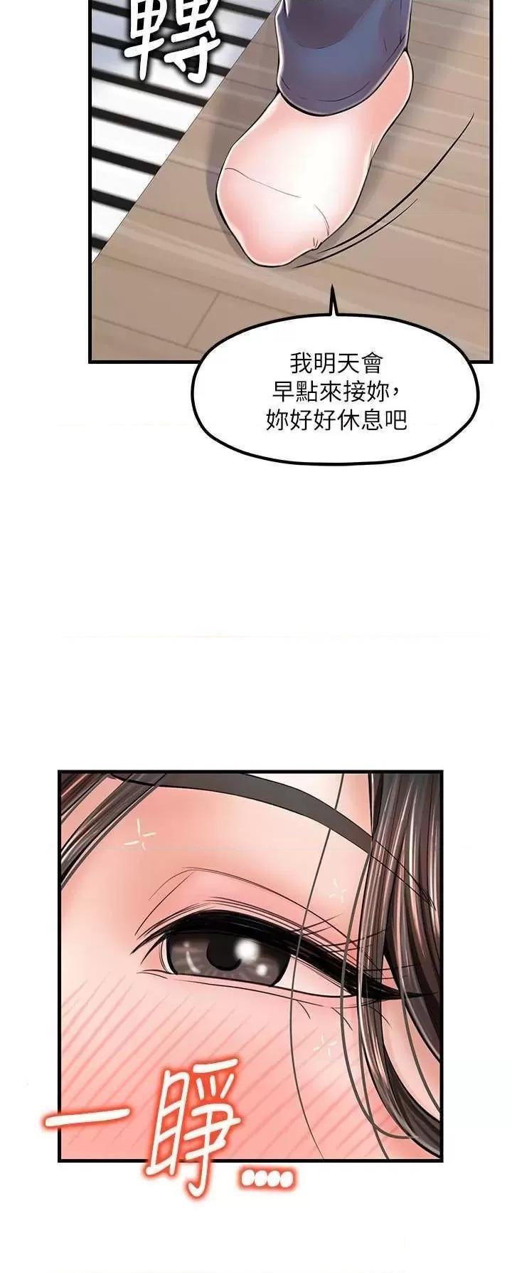 [韩国漫画] 花店三母女 剧情,熟女人妻#[38P]-7