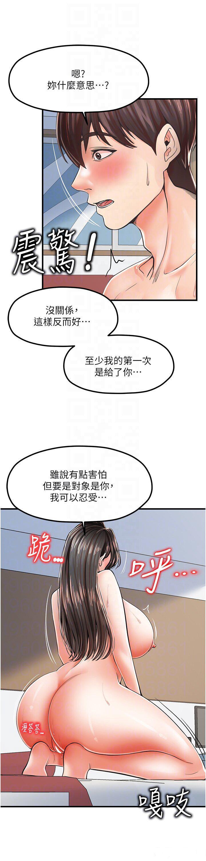 [韩国漫画] 花店三母女 剧情,熟女人妻#[36P]-32