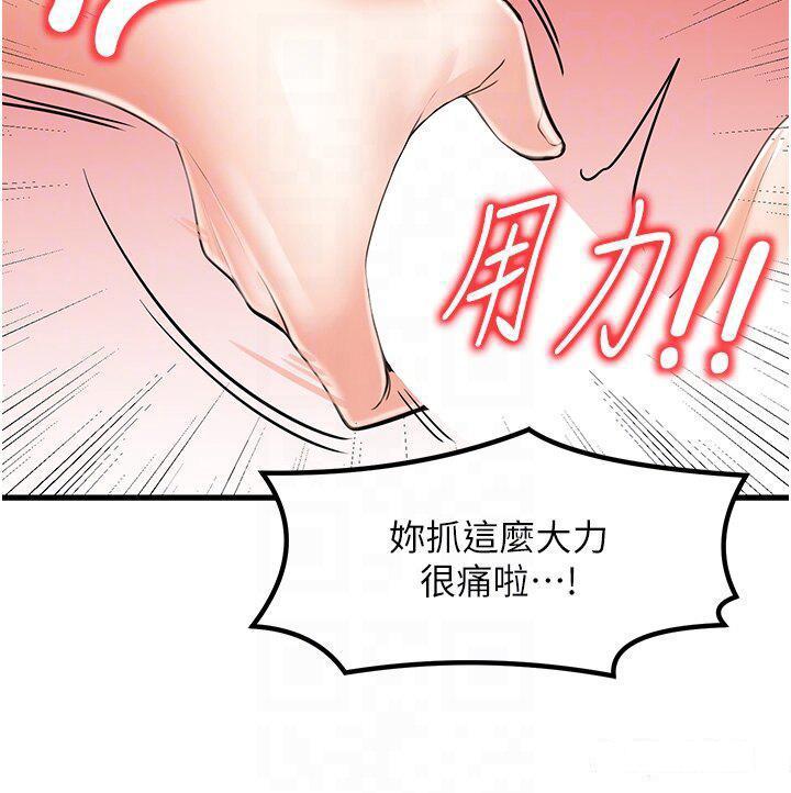 [韩国漫画] 花店三母女 剧情,熟女人妻#[36P]-34