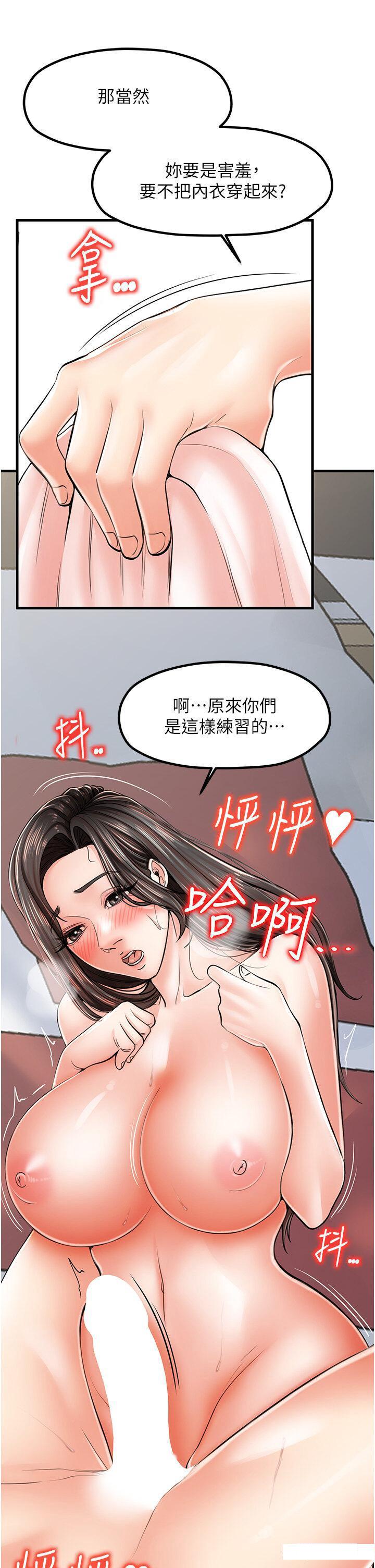 [韩国漫画] 花店三母女 剧情,熟女人妻#[36P]-5