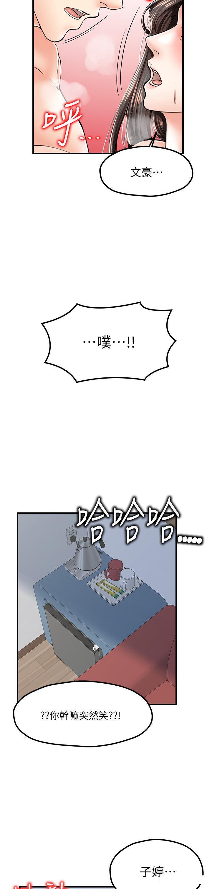 [韩国漫画] 花店三母女 剧情,熟女人妻#[36P]-9