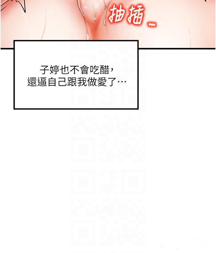 [韩国漫画] 花店三母女 剧情,熟女人妻#[35P]-10