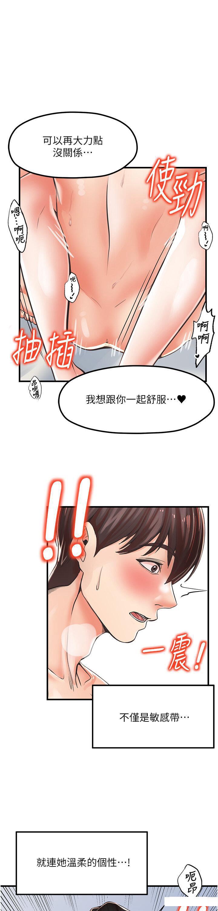 [韩国漫画] 花店三母女 剧情,熟女人妻#[35P]-19