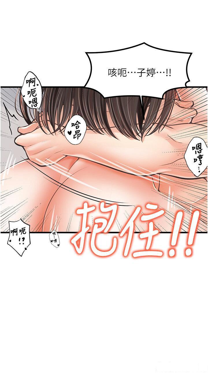 [韩国漫画] 花店三母女 剧情,熟女人妻#[35P]-30