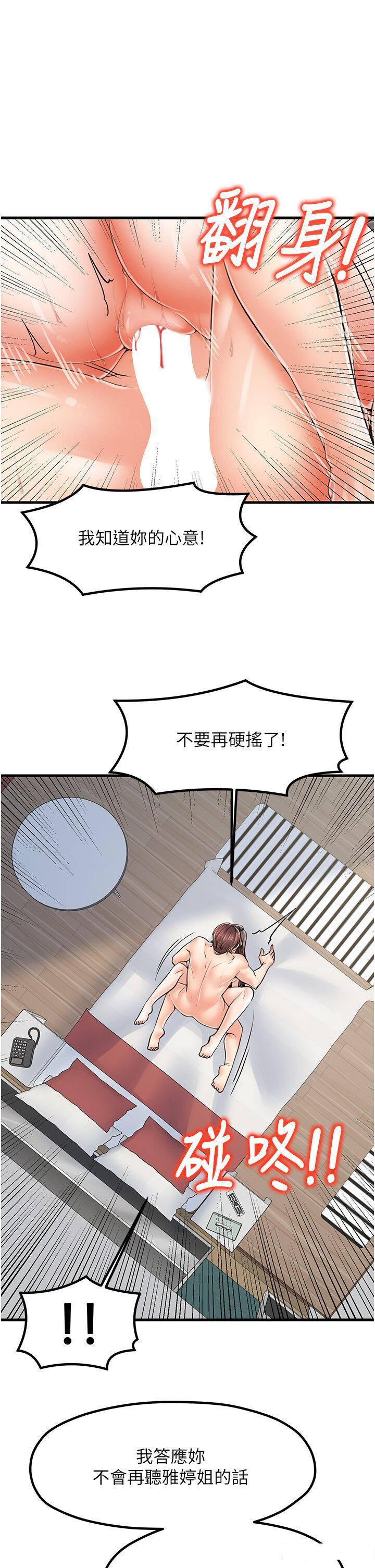 [韩国漫画] 花店三母女 剧情,熟女人妻#[35P]-8