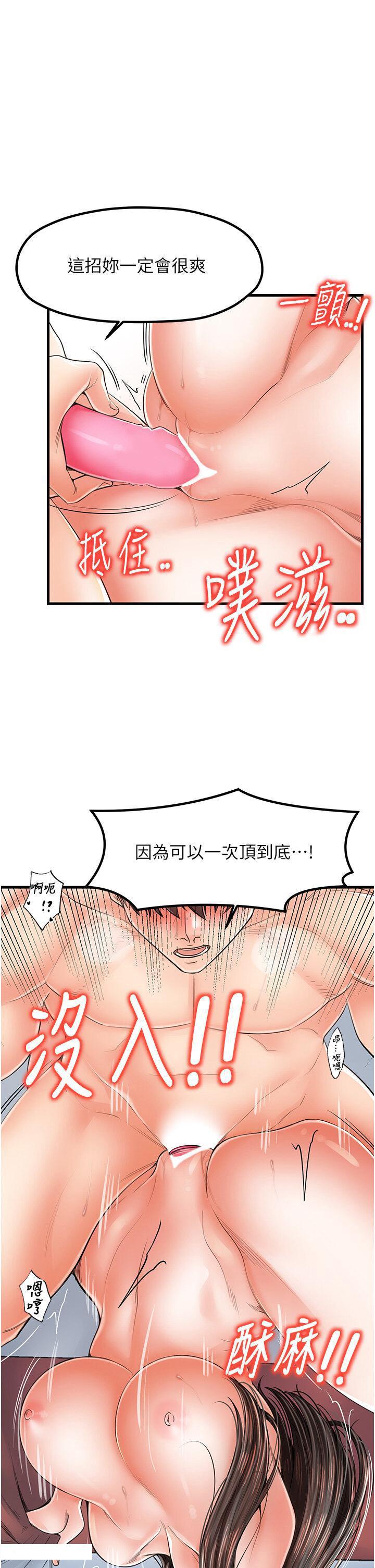 [韩国漫画] 花店三母女 剧情,熟女人妻#[36P]-10