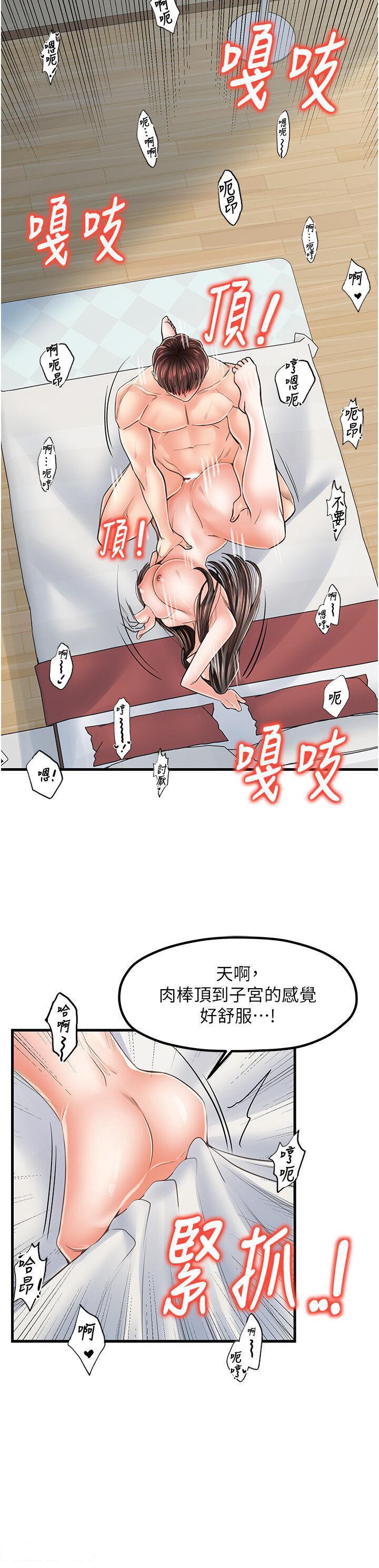 [韩国漫画] 花店三母女 剧情,熟女人妻#[36P]-12
