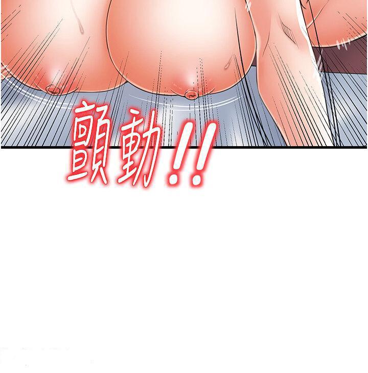 [韩国漫画] 花店三母女 剧情,熟女人妻#[36P]-24