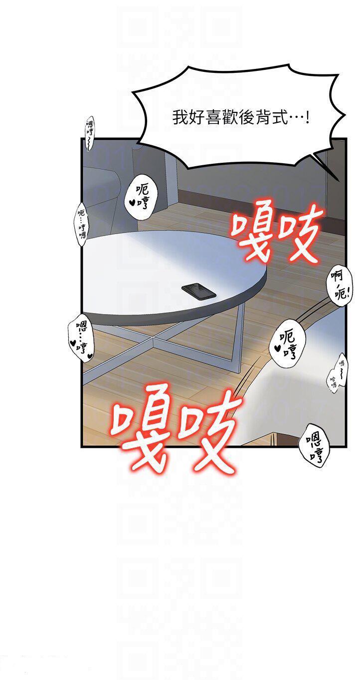 [韩国漫画] 花店三母女 剧情,熟女人妻#[36P]-27