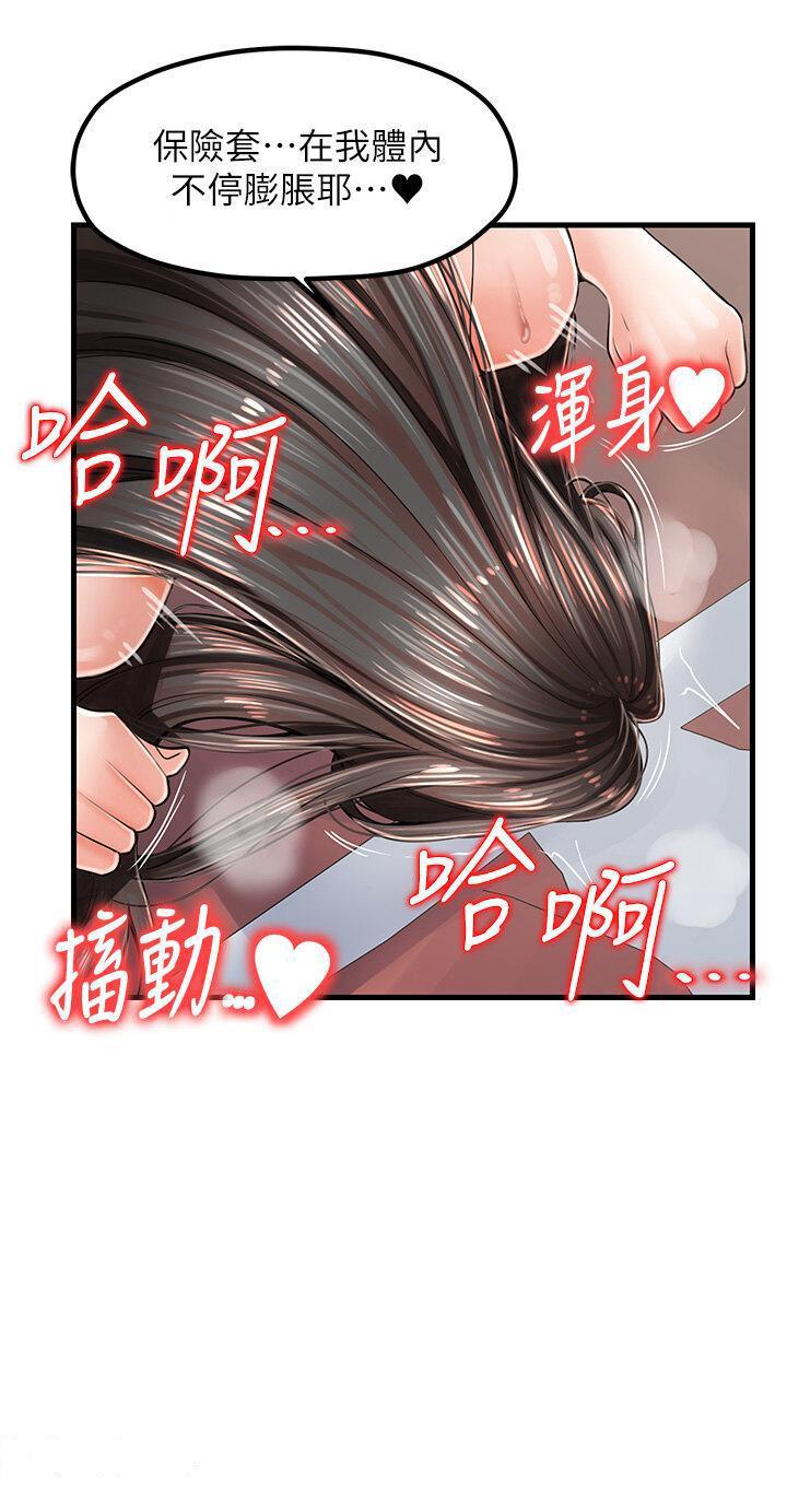 [韩国漫画] 花店三母女 剧情,熟女人妻#[36P]-30