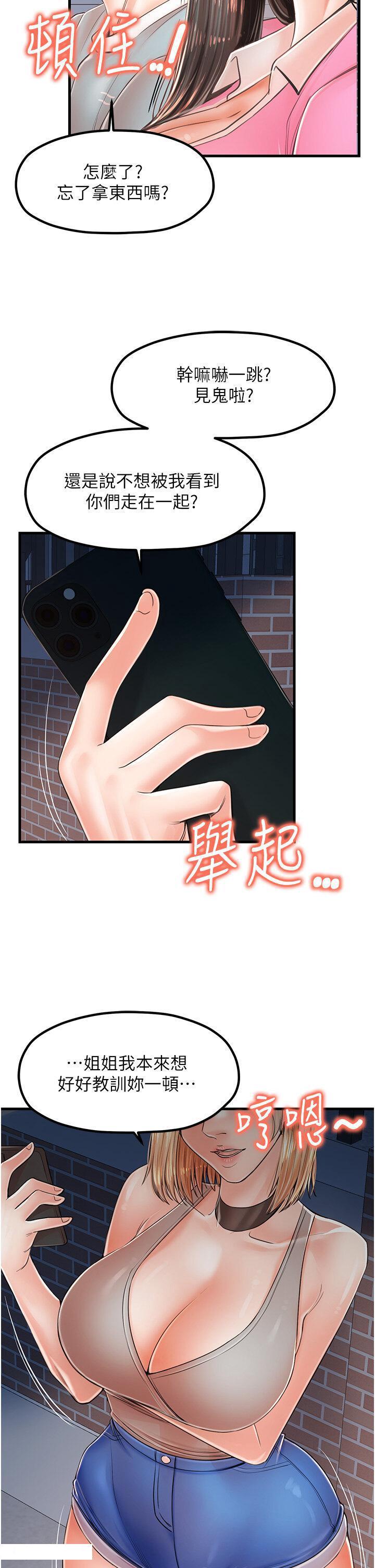 [韩国漫画] 花店三母女 剧情,熟女人妻#[36P]-35