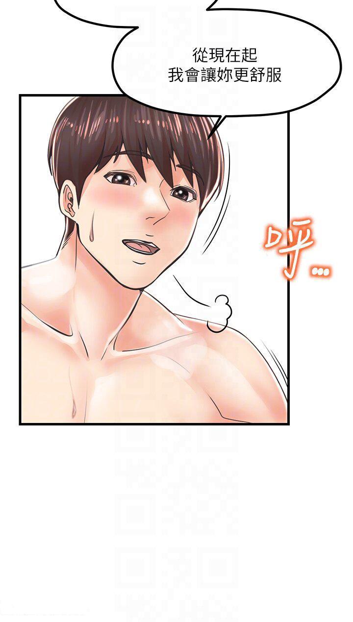 [韩国漫画] 花店三母女 剧情,熟女人妻#[36P]-9