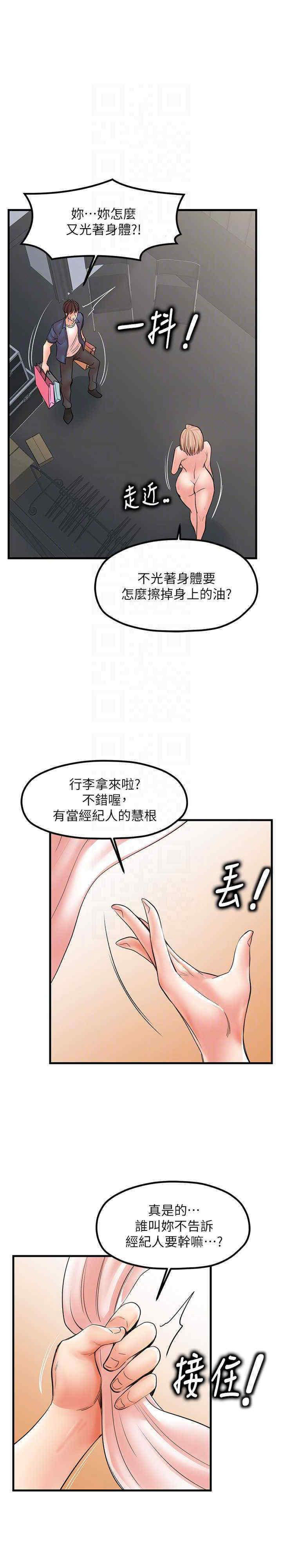 [韩国漫画] 花店三母女 剧情,熟女人妻#[26P]-12