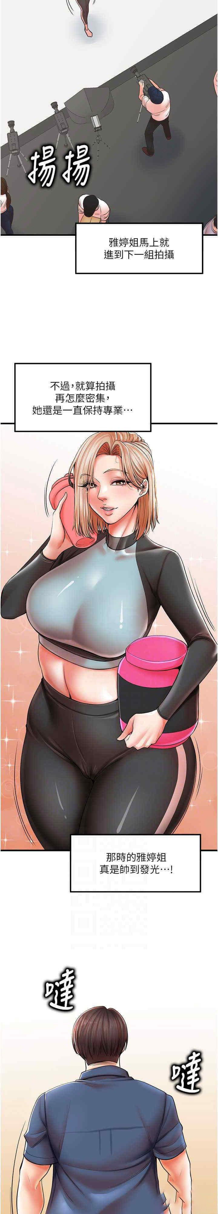 [韩国漫画] 花店三母女 剧情,熟女人妻#[26P]-21