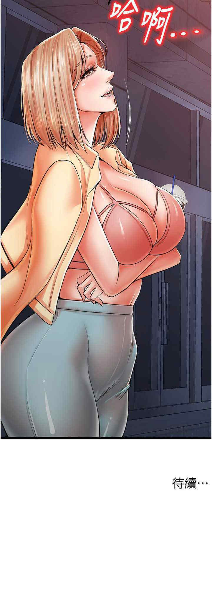 [韩国漫画] 花店三母女 剧情,熟女人妻#[26P]-26