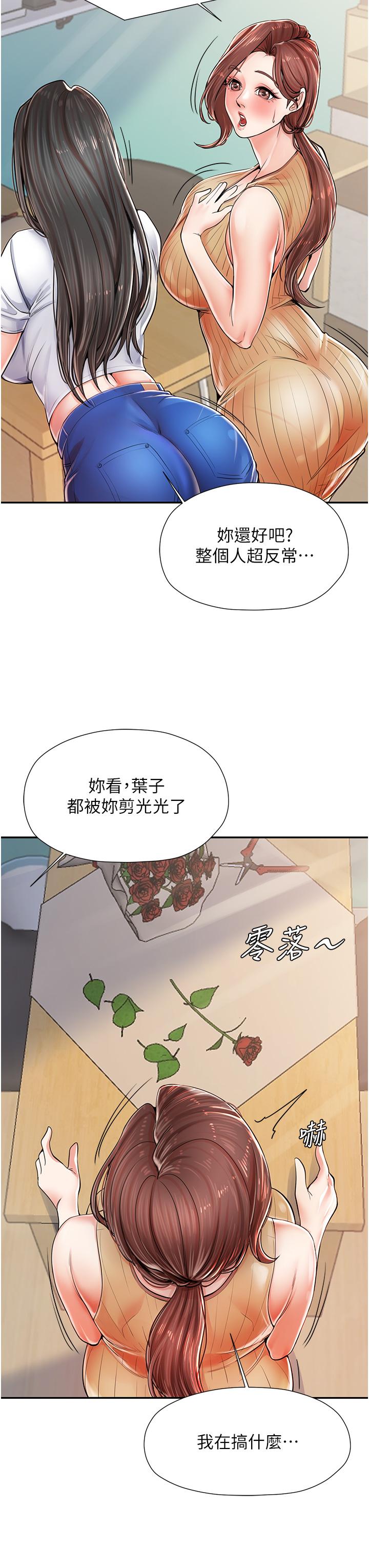[韩国漫画] 花店三母女 剧情,熟女人妻#[58P]-15