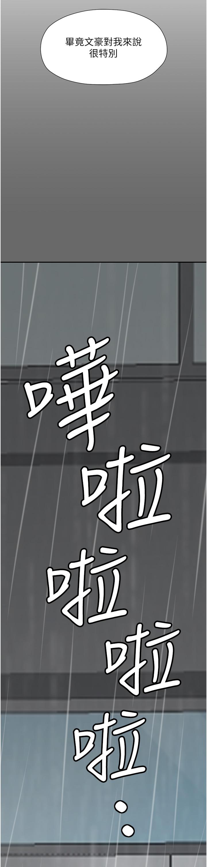 [韩国漫画] 花店三母女 剧情,熟女人妻#[58P]-22