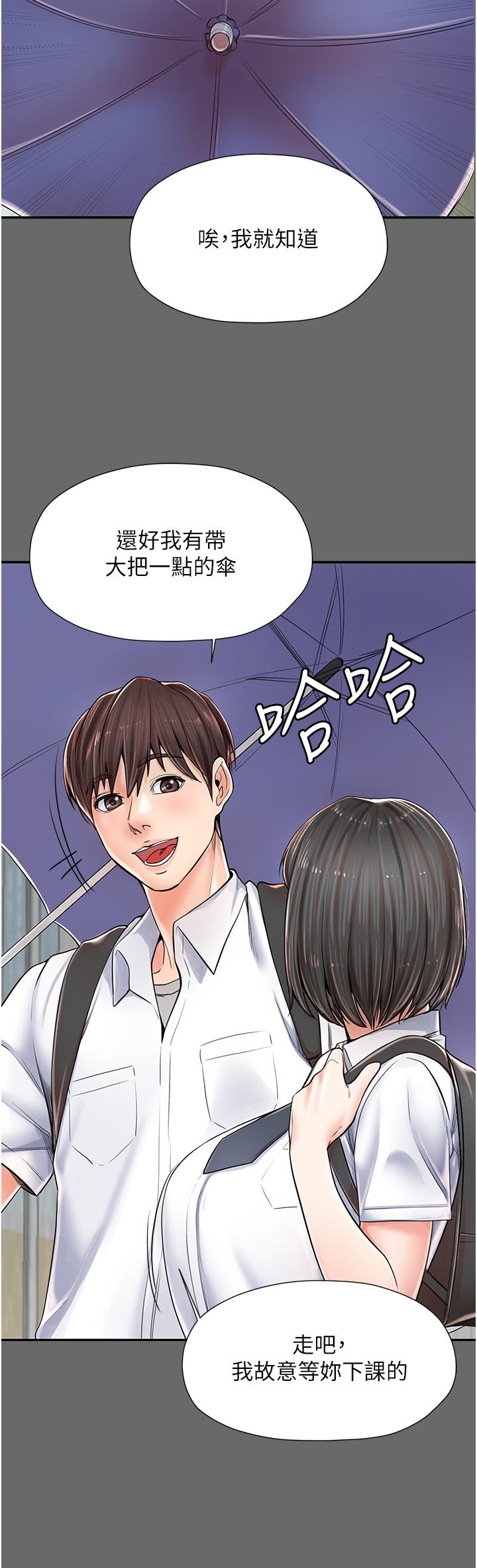 [韩国漫画] 花店三母女 剧情,熟女人妻#[58P]-24