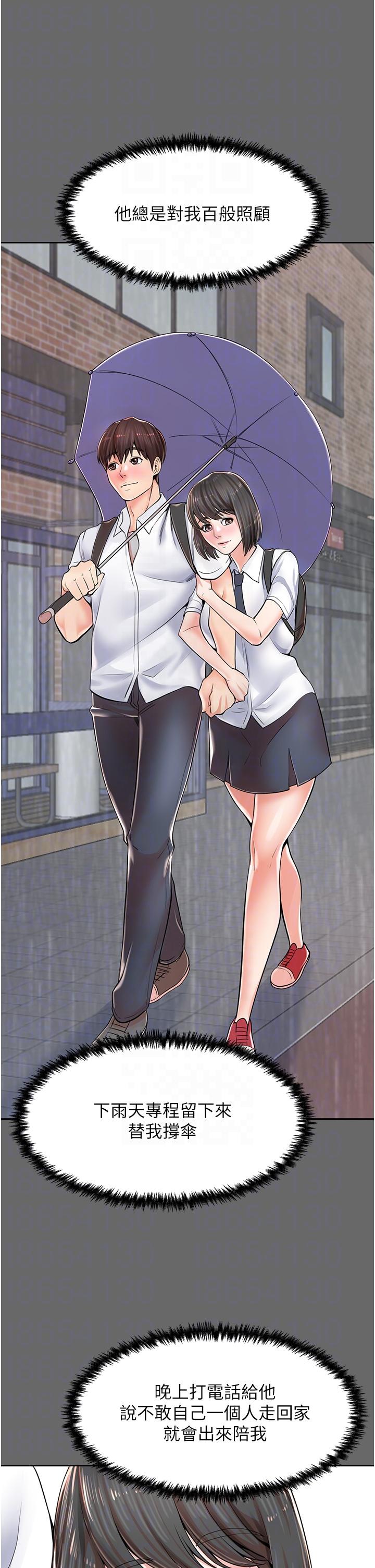 [韩国漫画] 花店三母女 剧情,熟女人妻#[58P]-25