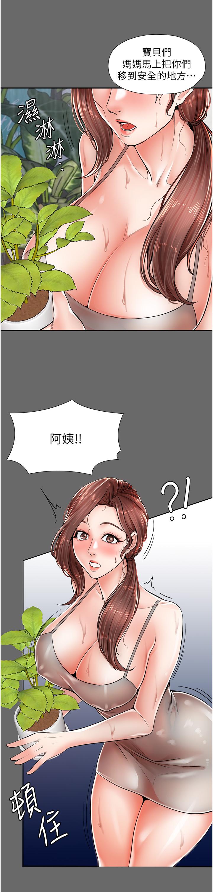 [韩国漫画] 花店三母女 剧情,熟女人妻#[58P]-28
