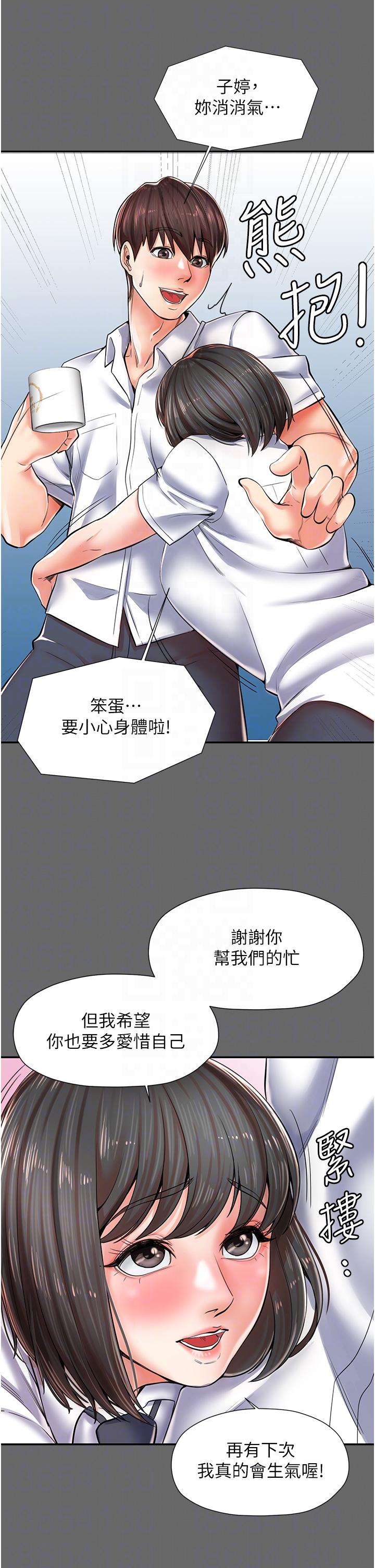 [韩国漫画] 花店三母女 剧情,熟女人妻#[58P]-33